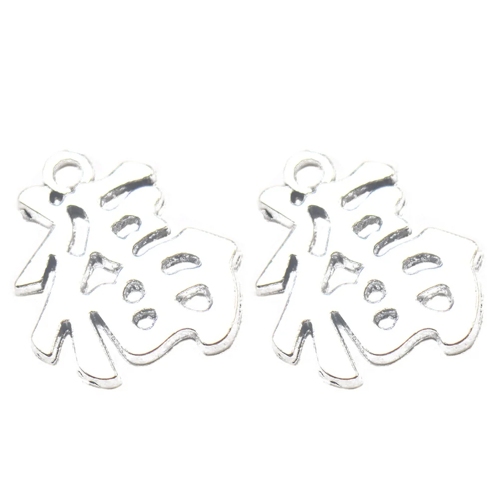 10 Alloy Pendants DIY Chinese Character Fu Creative Stylish Charms Accessories for Sweater Chain Craft Bracelet
10 Alloy Pendants DIY Chinese Character Fu Creative Stylish Charms Accessories for Sweater Chain Craft Bracelet