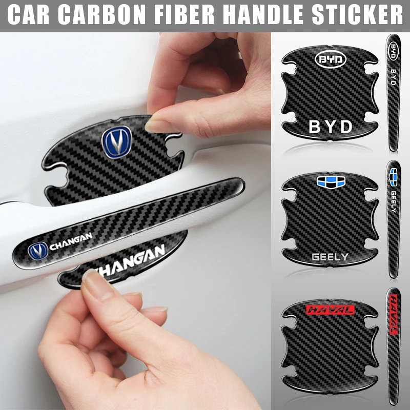 8 шт., наклейки на дверные ручки из углеродного волокна
8 шт., наклейки на дверные ручки из углеродного волокна