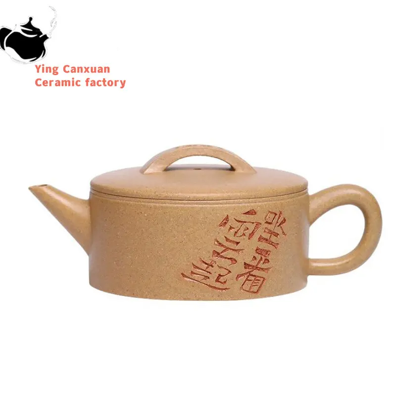 170 мл Yixing высококлассные чайники из фиолетовой глины ручной работы большой калибр чайник из необработанной глины Китайский знаменитый чайный набор Zisha
170 мл Yixing высококлассные чайники из фиолетовой глины ручной работы большой калибр чайник из необработанной глины Китайский знаменитый чайный набор Zisha