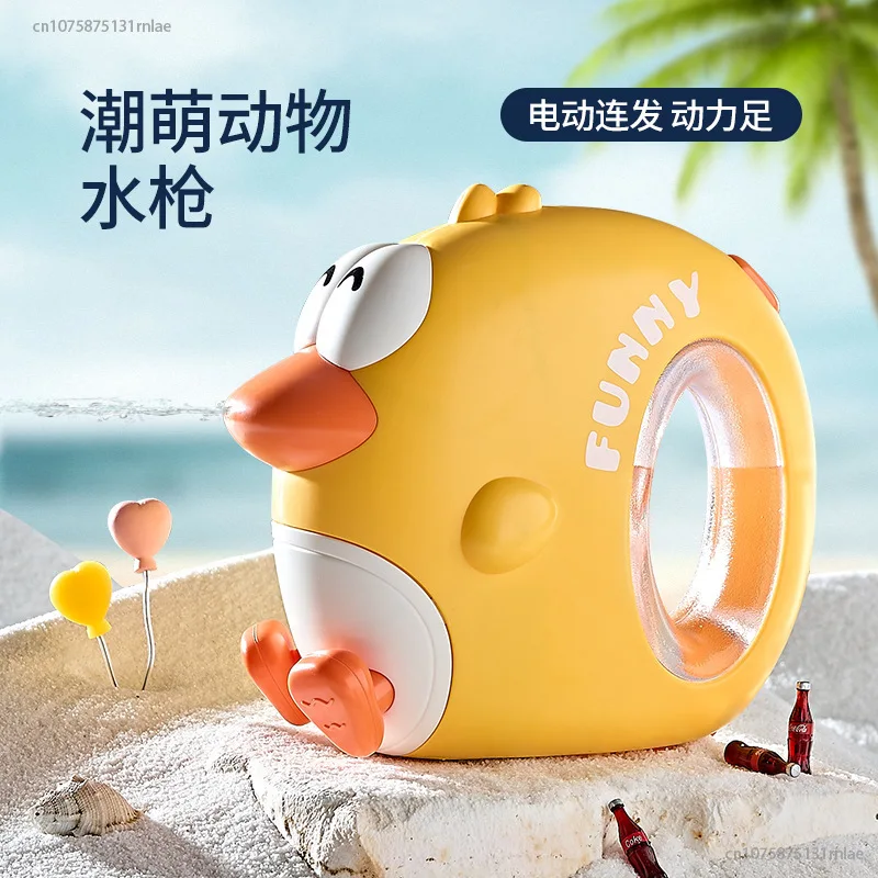 Cute Duck Electric Water Gun Dog Play Water Toys Gun Summer Kids Toy Beach Outdoor Swimming Pool Toys For Children Water Game
Cute Duck Electric Water Gun Dog Play Water Toys Gun Summer Kids Toy Beach Outdoor Swimming Pool Toys For Children Water Game