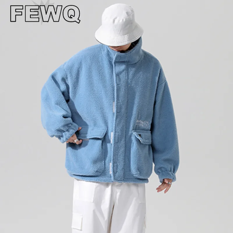 Мужская двухсторонняя шерстяная куртка FEWQ, утепленные повседневные пальто с воротником-стойкой и вышивкой, новинка зимы 2022, 24B595
Мужская двухсторонняя шерстяная куртка FEWQ, утепленные повседневные пальто с воротником-стойкой и вышивкой, новинка зимы 2022, 24B595