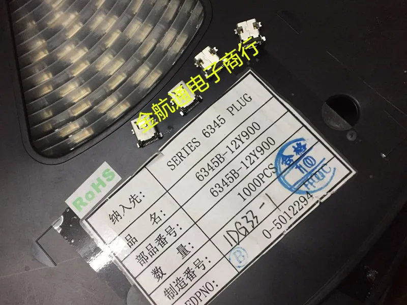 50pcs/lot 6345B-12Y900 USB tail plug USB female socket 4-pin sticker 11P 11-pin Connector 100% new and original
50pcs/lot 6345B-12Y900 USB tail plug USB female socket 4-pin sticker 11P 11-pin Connector 100% new and original