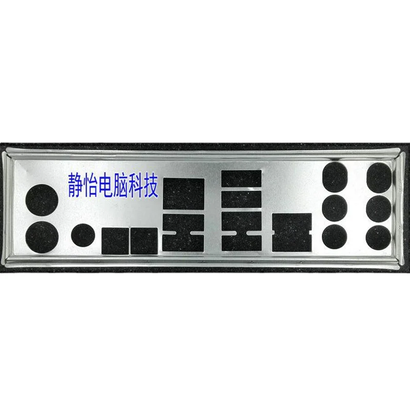 IO I/O защитная задняя пластина заслонка для ASRock 970 Extreme 4 компьютера шасси материнской платы
IO I/O защитная задняя пластина заслонка для ASRock 970 Extreme 4 компьютера шасси материнской платы