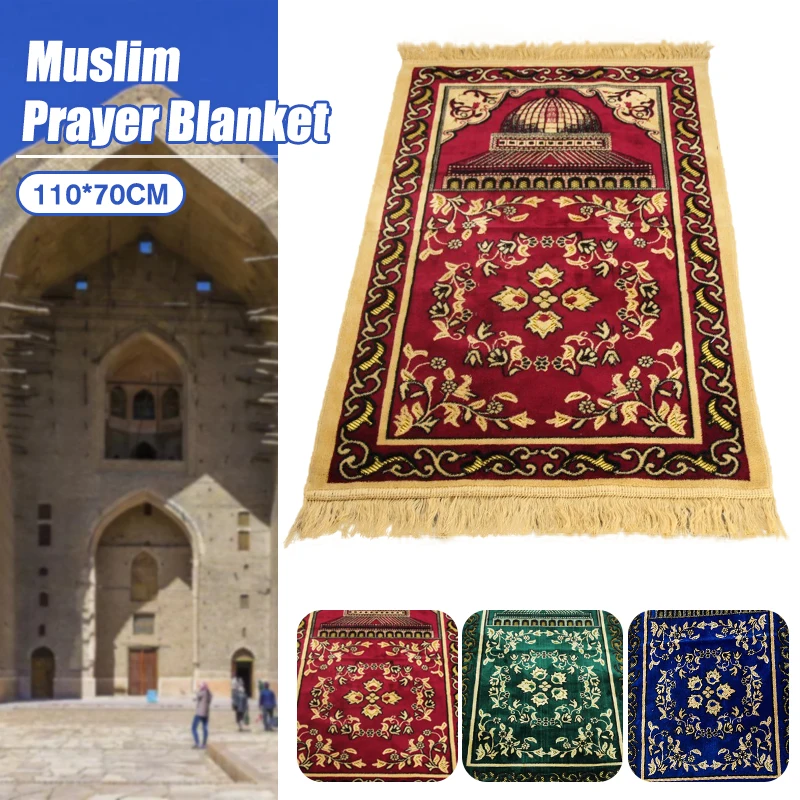 70x110cm Islamic Praying Mat Imitation Cashmere Muslim Prayer Mat Blanket Muslim Eid Mubarak Salat Musallah Prayer Rug Carpet
70x110cm Islamic Praying Mat Imitation Cashmere Muslim Prayer Mat Blanket Muslim Eid Mubarak Salat Musallah Prayer Rug Carpet