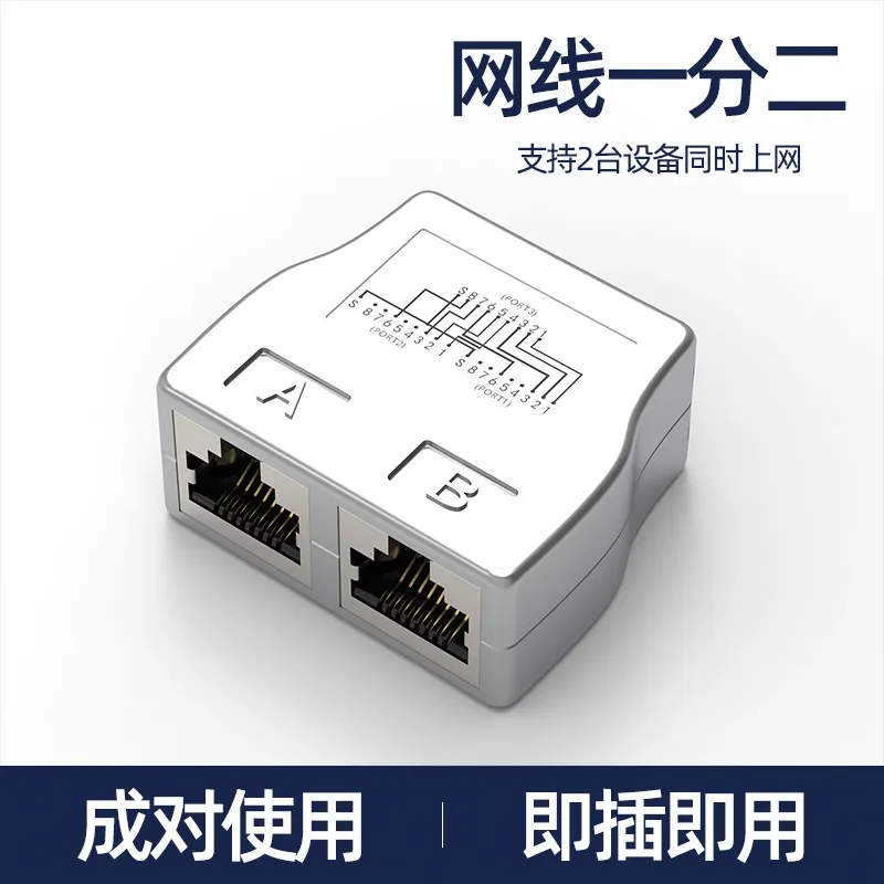 RJ45 Network Adapter 1 To 2 Way LAN Ethernet Shielded RJ 45 Extender Splitter Internet RJ45 Coupler Keystone Jack Modular Plug
RJ45 Network Adapter 1 To 2 Way LAN Ethernet Shielded RJ 45 Extender Splitter Internet RJ45 Coupler Keystone Jack Modular Plug