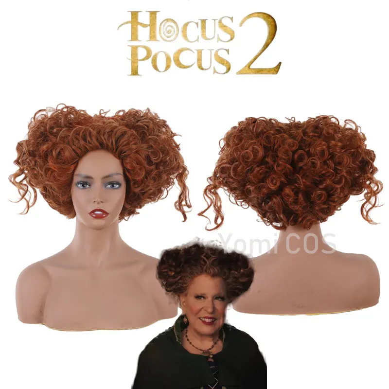 

Winifred Sanderson Cosplay Wig Hocus Pocus 2 Heart-shaped Red-brown Curly Hair Halloween Carnival Wig Role Play Cos Props 2022