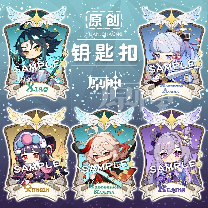 Genshin Impact Keychain Anime Bag Pandant Keyring Key Miko/hutao/Kazuha/Ayato/xiao/ Acrylic character celebrate
Genshin Impact Keychain Anime Bag Pandant Keyring Key Miko/hutao/Kazuha/Ayato/xiao/ Acrylic character celebrate