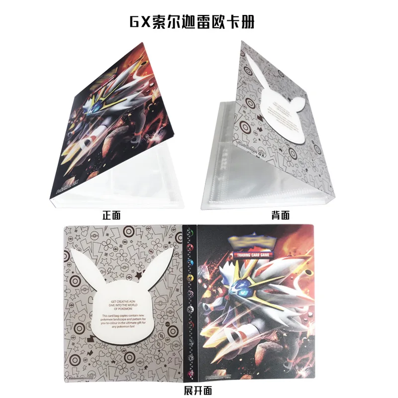 Альбом с карточками из мультфильма «Покемон», 240 шт.
Альбом с карточками из мультфильма «Покемон», 240 шт.