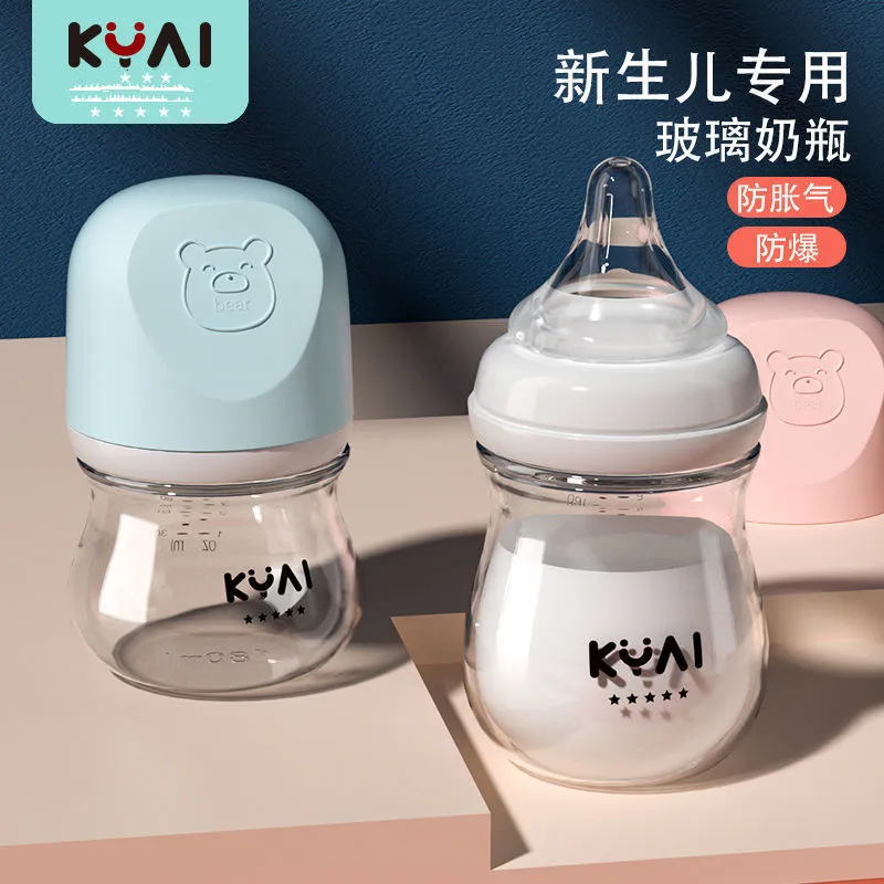 

Бутылочка для кормления новорожденных с широким уровнем, стеклянная бутылочка для кормления с имитацией молока, утолщенная безопасная бутылочка для кормления ребенка с защитой от вздутия