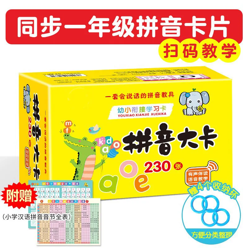 Book/Preschool Children's Early Education Enlightenment Letter Literacy Card First Grade Linking Chinese Pinyin Libros Livros
Book/Preschool Children's Early Education Enlightenment Letter Literacy Card First Grade Linking Chinese Pinyin Libros Livros