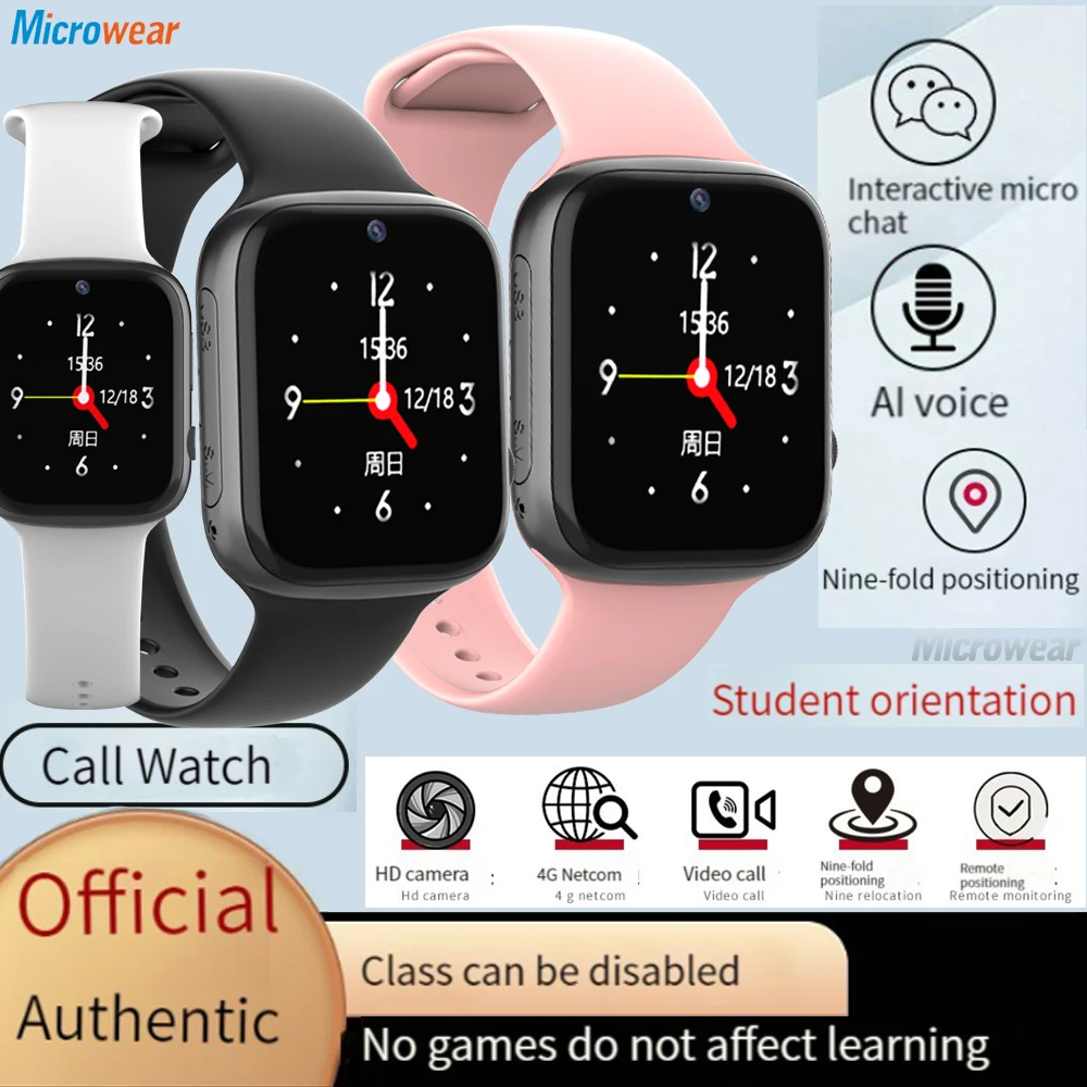 2023 New 1.69" 4G Kids Video Call Wifi Location Camera Smart Watch Heart Rate Waterproof Class Disabled SOS Children Smartwatch
2023 New 1.69" 4G Kids Video Call Wifi Location Camera Smart Watch Heart Rate Waterproof Class Disabled SOS Children Smartwatch