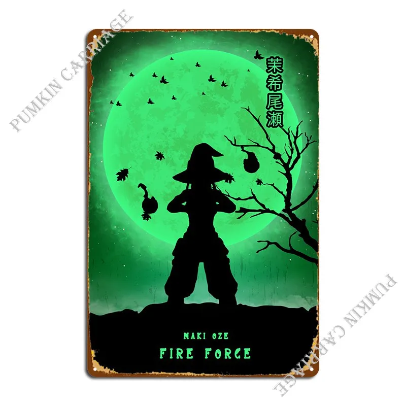 

Maki Oze огненная сила металлический знак винтажный герой бар пещера Настенный декор стена Жестяная Табличка с надписью постер