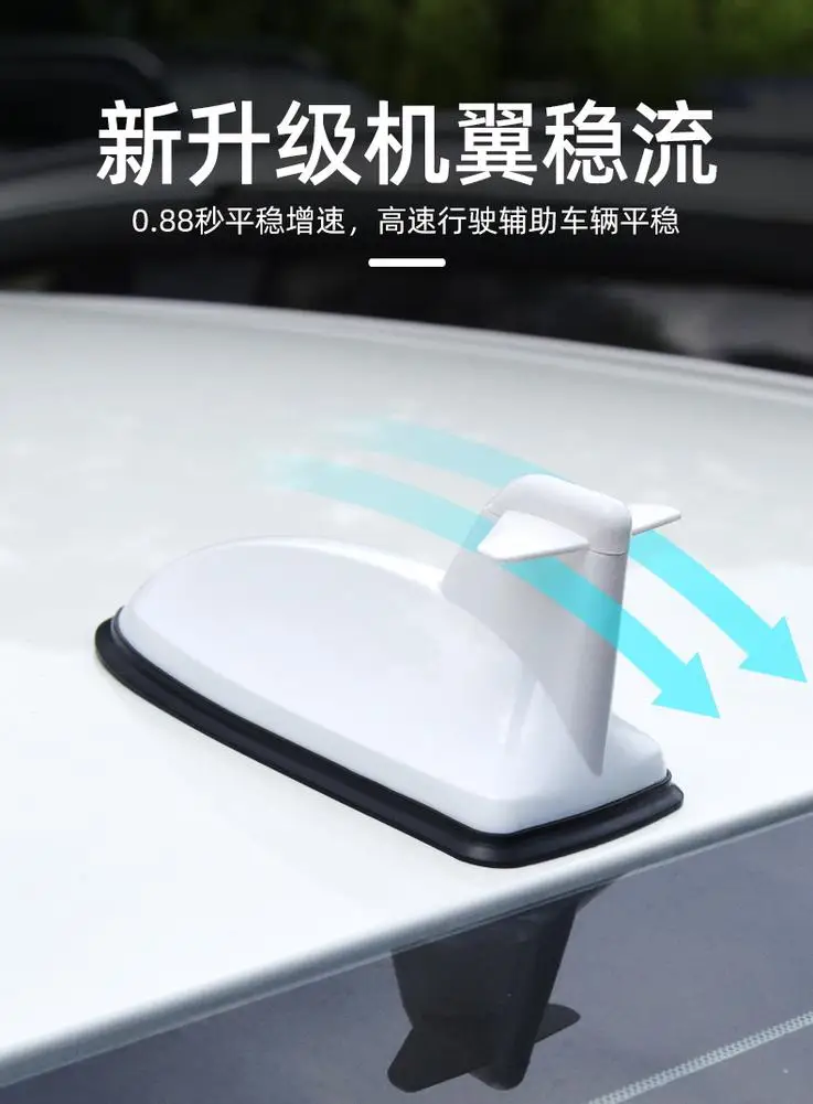 Universal Car Roof Antenna Carbon Fiber Aircraft-shape Diversion Modeling Signal Enhancement Radio Antenna Modification Supplies
Universal Car Roof Antenna Carbon Fiber Aircraft-shape Diversion Modeling Signal Enhancement Radio Antenna Modification Supplies