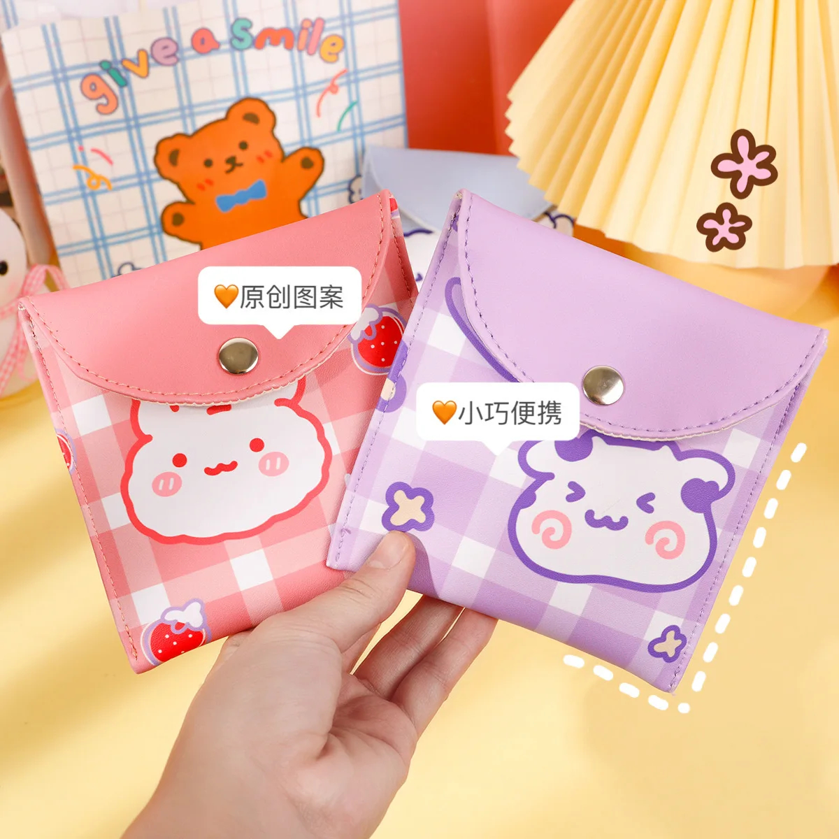 Women Small Cosmetic Cases For Females Travel Waterproof Sanitary Pad Pouch Cute Bear Rabbit Lipstick Coin Purse Storage Bags
Women Small Cosmetic Cases For Females Travel Waterproof Sanitary Pad Pouch Cute Bear Rabbit Lipstick Coin Purse Storage Bags
