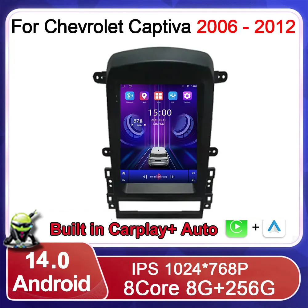 Android 14 авто стерео автомобильный радиоприемник мультимедийный плеер для Chevrolet
