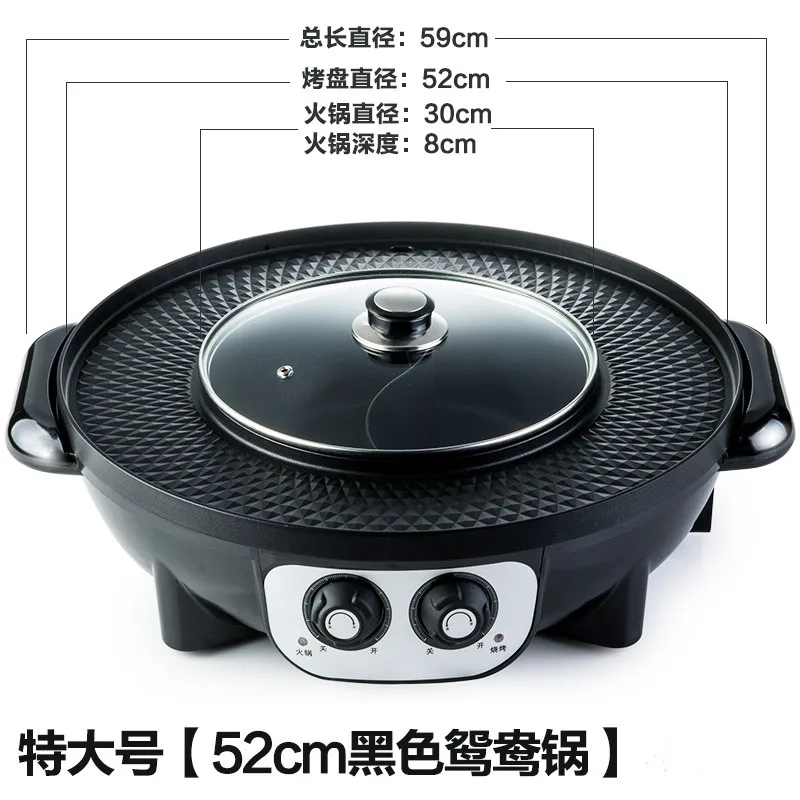 2300W Multi-functional Hot Pot Electric Grill One Pot Domestic Smokeless Korean Baking Dish Shabu Roast Dual Use Fish Grill
2300W Multi-functional Hot Pot Electric Grill One Pot Domestic Smokeless Korean Baking Dish Shabu Roast Dual Use Fish Grill