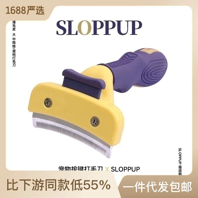 Steel comb, cat, dog hair comb, row comb, flea comb, needle comb, knot comb, hair comb, pet product artifact
Steel comb, cat, dog hair comb, row comb, flea comb, needle comb, knot comb, hair comb, pet product artifact