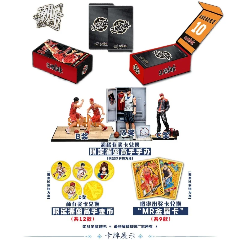 Genuine Anime Peripherals Tide Card Slam Dunk Master MR Metal Card Bronzing Limited Hand Card
Genuine Anime Peripherals Tide Card Slam Dunk Master MR Metal Card Bronzing Limited Hand Card