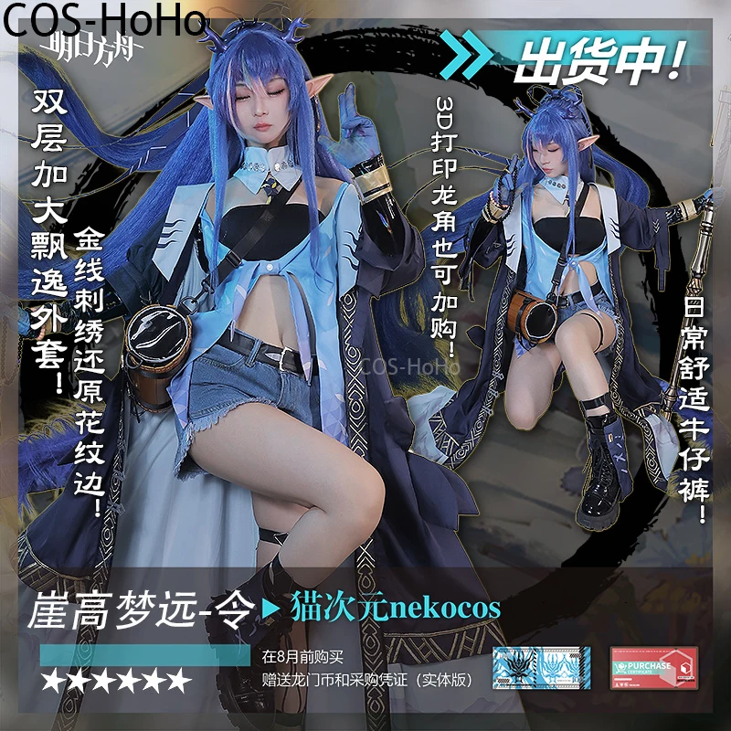 COS-HoHo Arknights Ling Game Suit Sexy Lovely Uniform Cosplay Costume Halloween Carnival Party Role Play Outfit Women
COS-HoHo Arknights Ling Game Suit Sexy Lovely Uniform Cosplay Costume Halloween Carnival Party Role Play Outfit Women