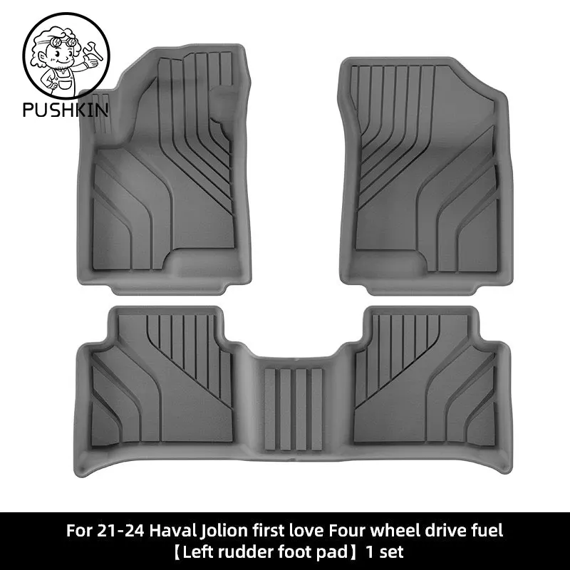 Левый руль для HAVAL JOLION 2023 2024 2025, всепогодный коврик из ТПЭ, 4WD, напольный коврик в багажник, индивидуальный ковер, автомобильная защита для салона, аксессуары
Левый руль для HAVAL JOLION 2023 2024 2025, всепогодный коврик из ТПЭ, 4WD, напольный коврик в багажник, индивидуальный ковер, автомобильная защита для салона, аксессуары