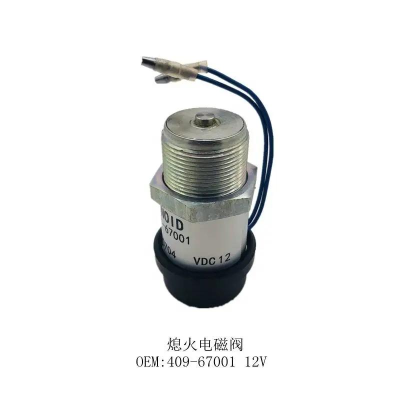 MM409-67001 12V стопорный соленоид подходит для Mitsubishi Engine S3L2-E2 S4L S4L2 L2E K4E K4F K3M K4M MM40967001
MM409-67001 12V стопорный соленоид подходит для Mitsubishi Engine S3L2-E2 S4L S4L2 L2E K4E K4F K3M K4M MM40967001
