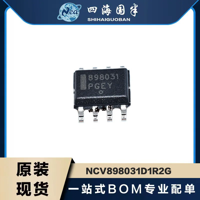 5PCS New Packaging NCV898031D1R2G SOP8 898031 IC REG CTRLR BOOST/SEPIC High Performance, Highly Integrated Motor Driver
5PCS New Packaging NCV898031D1R2G SOP8 898031 IC REG CTRLR BOOST/SEPIC High Performance, Highly Integrated Motor Driver