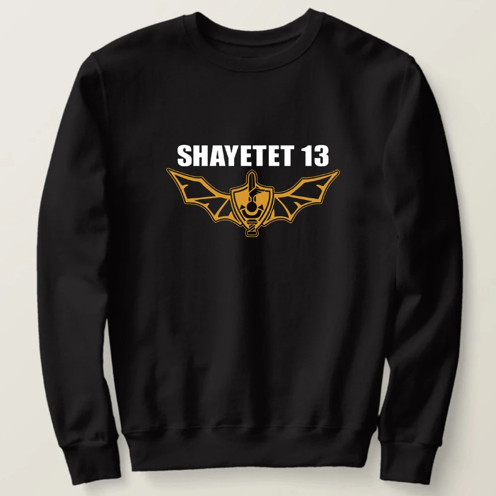 IDF Shayetet 13 - Israel Defense Forces Special Forces Hoodie 100% Cotton Comfortable Casual Mens Sweatshirt Streetwear
IDF Shayetet 13 - Israel Defense Forces Special Forces Hoodie 100% Cotton Comfortable Casual Mens Sweatshirt Streetwear