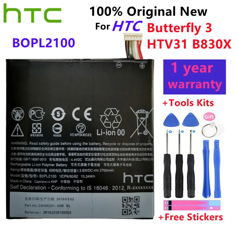 HTC Original BOPL2100 Battery For HTC Butterfly 3 HTV31 B830X Batteries Bateria + Tools kit
HTC Original BOPL2100 Battery For HTC Butterfly 3 HTV31 B830X Batteries Bateria + Tools kit