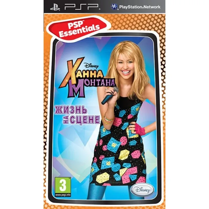Игра Ханна Монтана: Жизнь на сцене (PSP) (rus) - купить по выгодной цене |