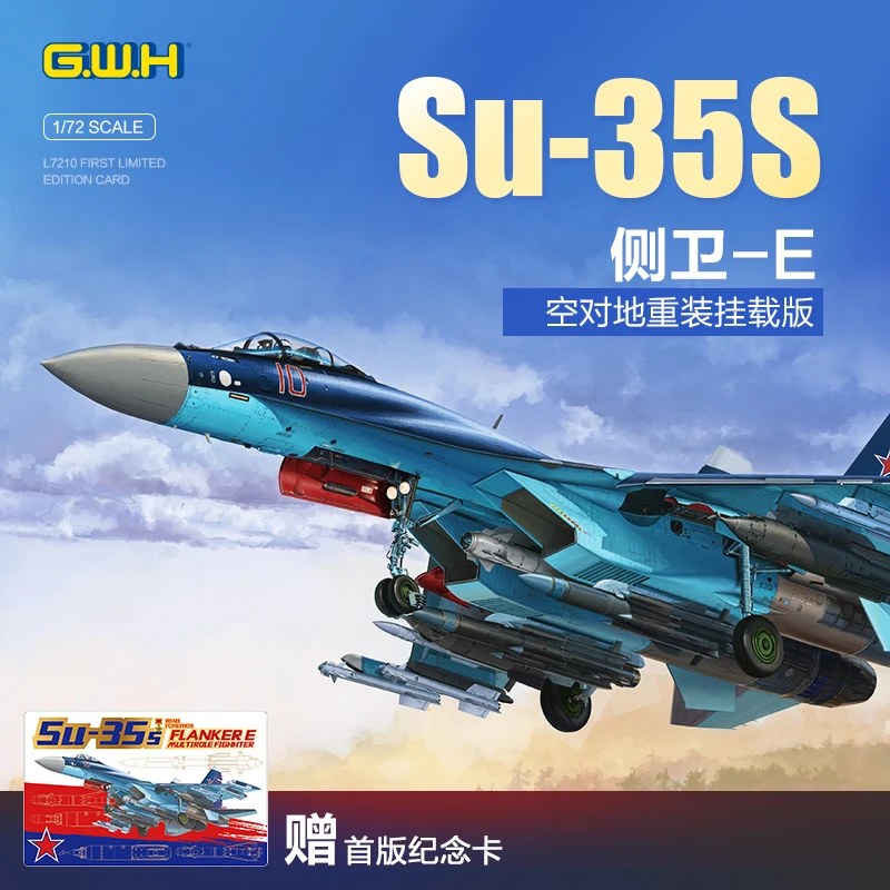 Большая стена хобби L7210 1/72 Su-35S дюйма, комплект многофункциональных моделей истребителей
Большая стена хобби L7210 1/72 Su-35S дюйма, комплект многофункциональных моделей истребителей