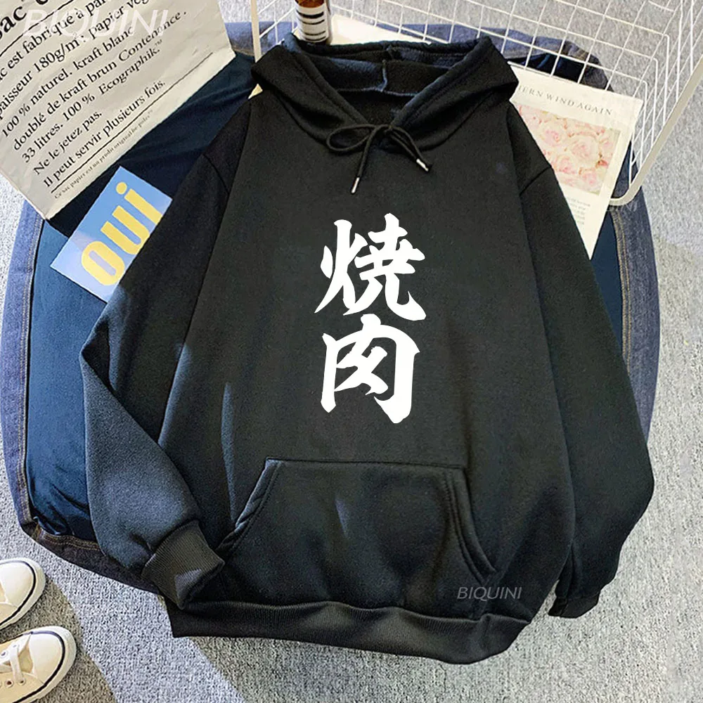 Yakiniku Sense of Design Hoodies Letter Printed Fall/winter Loose Casual Sport Pullovers Female Trendy Comfortable Sweatshirts
Yakiniku Sense of Design Hoodies Letter Printed Fall/winter Loose Casual Sport Pullovers Female Trendy Comfortable Sweatshirts