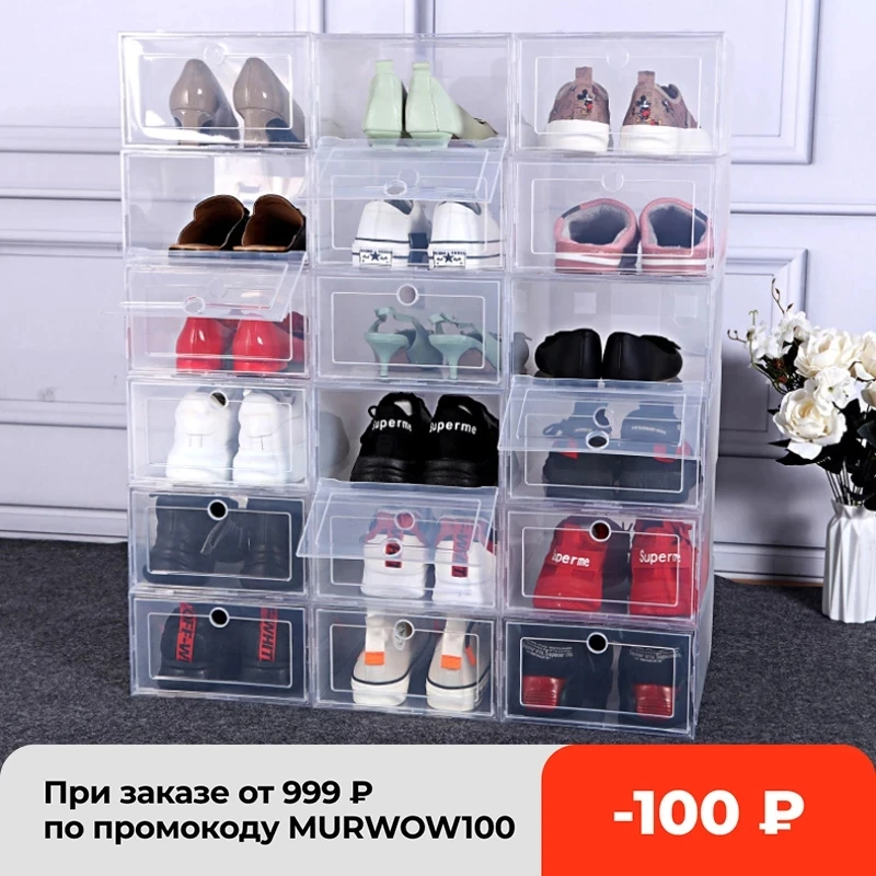 6pcs/set Folding Plastic Shoe Box Thickened Transparent Drawer Box Plastic Convenient Stackable Box Shoe Storage Shoe Box
6pcs/set Folding Plastic Shoe Box Thickened Transparent Drawer Box Plastic Convenient Stackable Box Shoe Storage Shoe Box