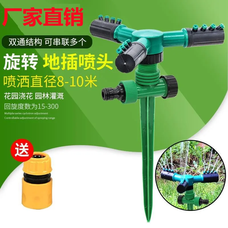 Сельскохозяйственный оросительный разбрызгиватель, садовая система водопроводной трубы, распылитель температуры, искусственный разбрызгиватель, поливочный разбрызгиватель E
Сельскохозяйственный оросительный разбрызгиватель, садовая система водопроводной трубы, распылитель температуры, искусственный разбрызгиватель, поливочный разбрызгиватель E