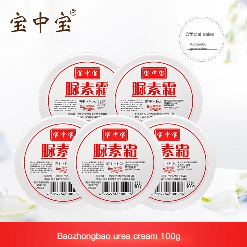 Urea Cream Improves Chicken Skin Hand Cream Antifreeze Anti-chapped Body Milk Hydrating Moisturizing Foot Cream
Urea Cream Improves Chicken Skin Hand Cream Antifreeze Anti-chapped Body Milk Hydrating Moisturizing Foot Cream