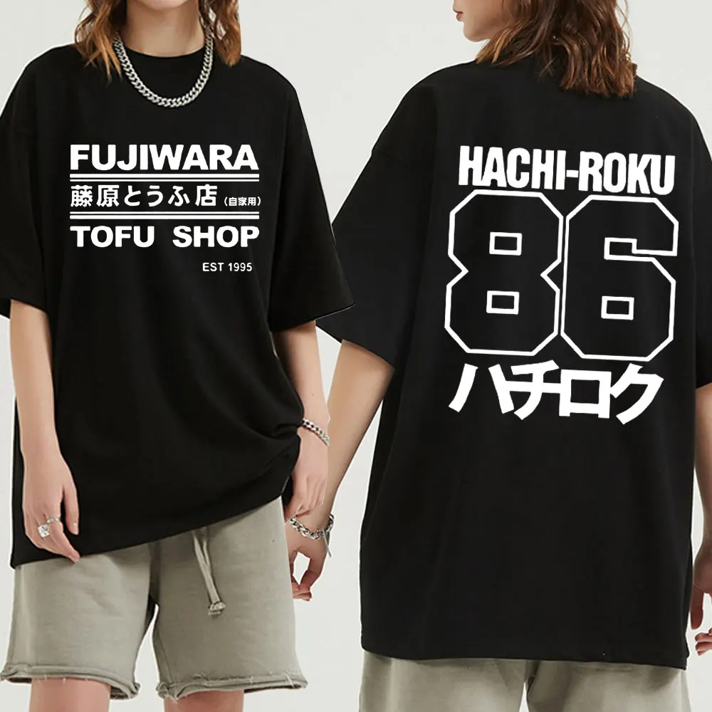 AE86 Men T-shirt 2022 Summer Clothing Brand Men Casual Plus Size Unisex Short Sleeve Tee Shirt Streetwear Tops Oversized T Shirt
AE86 Men T-shirt 2022 Summer Clothing Brand Men Casual Plus Size Unisex Short Sleeve Tee Shirt Streetwear Tops Oversized T Shirt