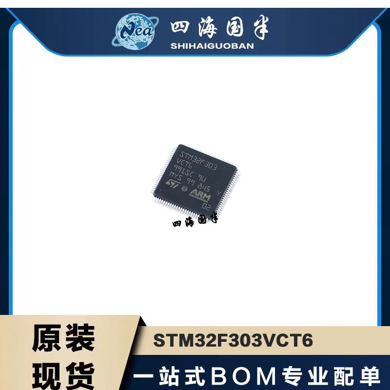 1PCS 32-bit STM32F303VCT6 STM32F303VCT7 LQFP100 STM32F303VBT6 STM32F303VET6 MCU STM32F303V Electronic Components
1PCS 32-bit STM32F303VCT6 STM32F303VCT7 LQFP100 STM32F303VBT6 STM32F303VET6 MCU STM32F303V Electronic Components