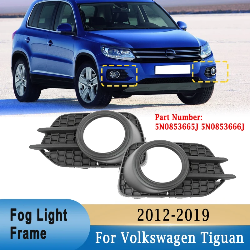 5N0853666G9B9 5N0853666G Front Bumper Fog Light Frame Cover for Volkswagen Tiguan 2012-2019 Front Fog Lamp Honeycomb Grille
5N0853666G9B9 5N0853666G Front Bumper Fog Light Frame Cover for Volkswagen Tiguan 2012-2019 Front Fog Lamp Honeycomb Grille