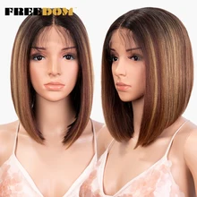 FREEDOM Synthetic Lace Wigs Straight Short Bob Ombre Brown Red Wig Middle Part Lace Wigs For Black Women Highlight Cosplay Wigs