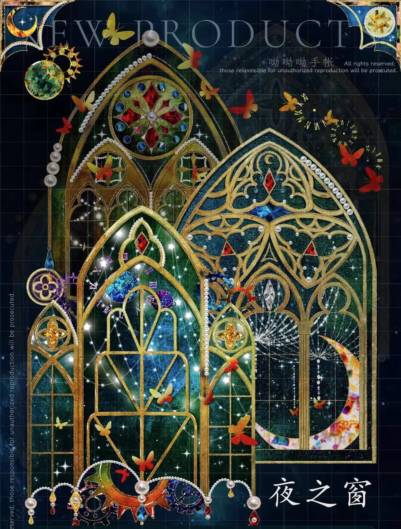 Vinatge окно ночной Васи ПЭТ ленты для изготовления карт DIY декоративные Стикеры для скрапбукинга
Vinatge окно ночной Васи ПЭТ ленты для изготовления карт DIY декоративные Стикеры для скрапбукинга