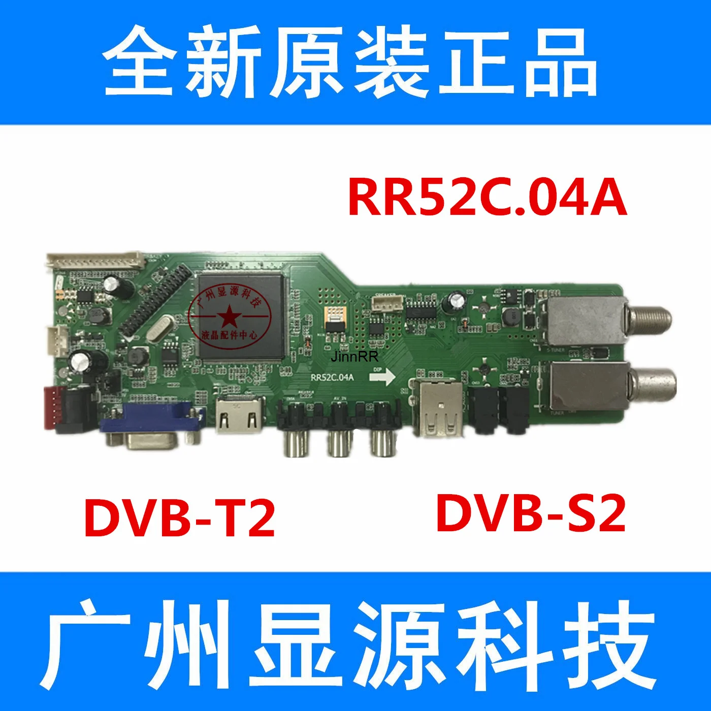 Совершенно новая универсальная плата цифрового драйвера rr52c 04A поддерживает фотографию/фотометрию/Встроенные игры
Совершенно новая универсальная плата цифрового драйвера rr52c 04A поддерживает фотографию/фотометрию/Встроенные игры