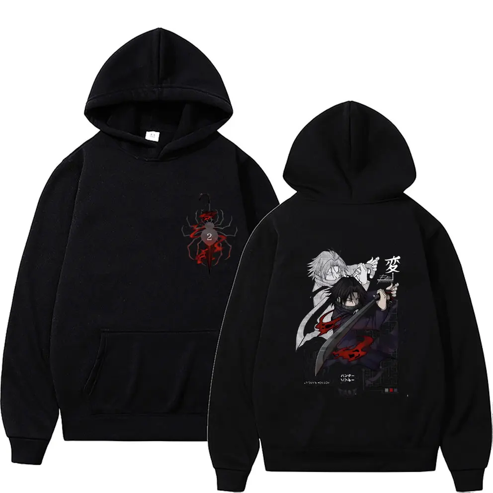 Anime Hunter X Hunter Feitan Potoo Graphic Hoodie Sweatshirt Men Women Fashion Long Sleeve Tracksuit Unisex Oversized Hoodies
Anime Hunter X Hunter Feitan Potoo Graphic Hoodie Sweatshirt Men Women Fashion Long Sleeve Tracksuit Unisex Oversized Hoodies