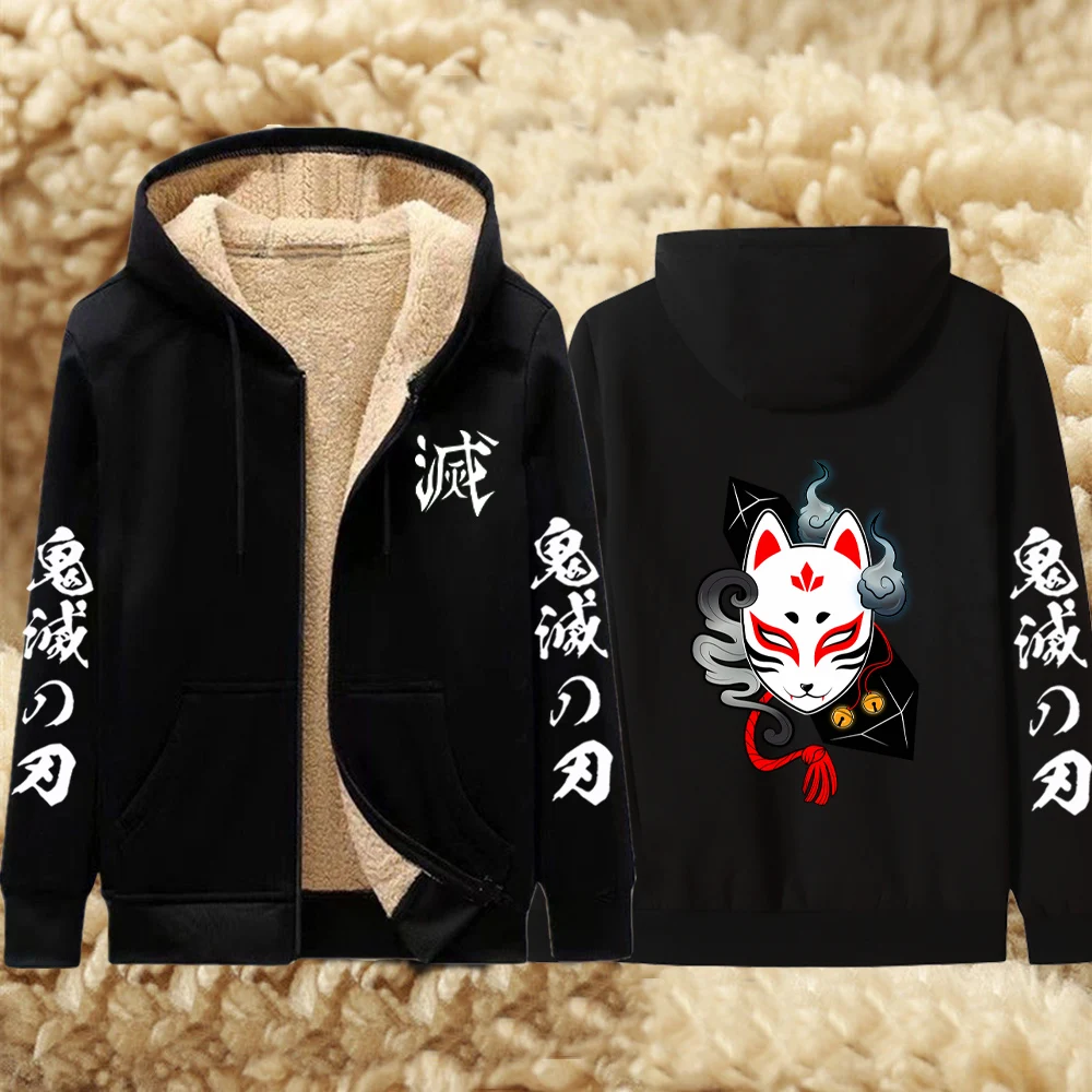 Anime Demon Slayer Hoodie Thicken Warm Hoodies Winter Tanjirou Nezuko Printed Streetwear Zipper Jacket Men Hooded Sweatshirts
Anime Demon Slayer Hoodie Thicken Warm Hoodies Winter Tanjirou Nezuko Printed Streetwear Zipper Jacket Men Hooded Sweatshirts