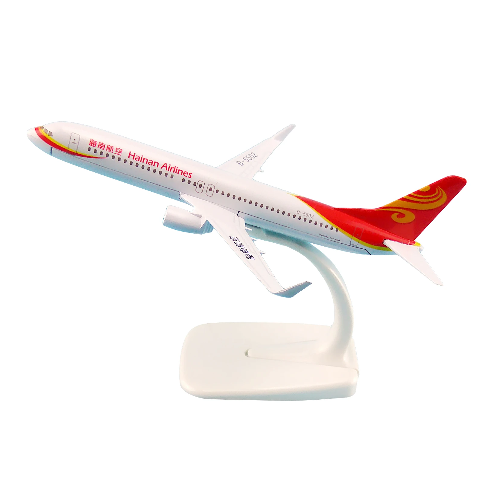 Alloy Metal Air China Hainan Airlines B737 Airplane Model Hainan Boeing 737 Airways Plane Model Stand Aircraft Kids Gifts 16cm
Alloy Metal Air China Hainan Airlines B737 Airplane Model Hainan Boeing 737 Airways Plane Model Stand Aircraft Kids Gifts 16cm