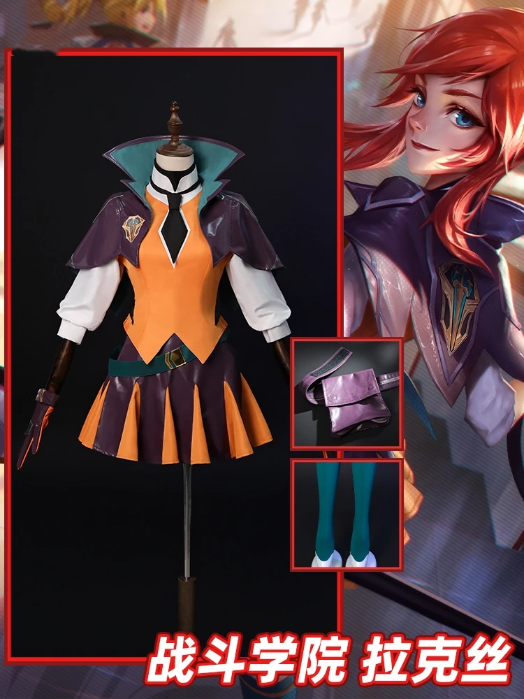 Luxanna Crownguard Косплей-Игра LOL аниме Женская модная верхняя юбка костюм Одежда для
