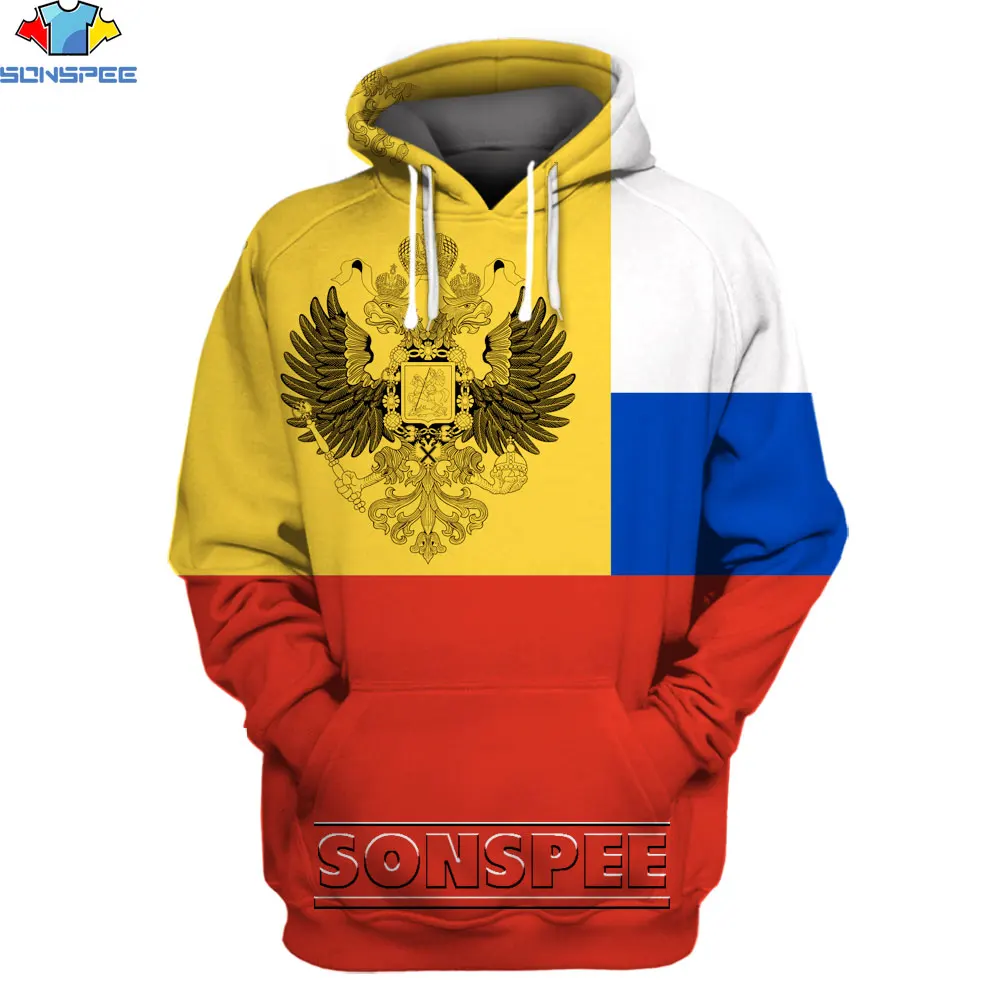 SONSPEE 3D German Flag Print Sweatshirt Junker Noble Badge Harajuku Casual Trend Hoodie Oversized Men's Women's Clothing Tops 
SONSPEE 3D German Flag Print Sweatshirt Junker Noble Badge Harajuku Casual Trend Hoodie Oversized Men's Women's Clothing Tops