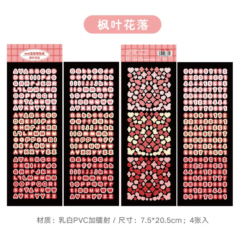 Набор наклеек для Toploader
Набор наклеек для Toploader