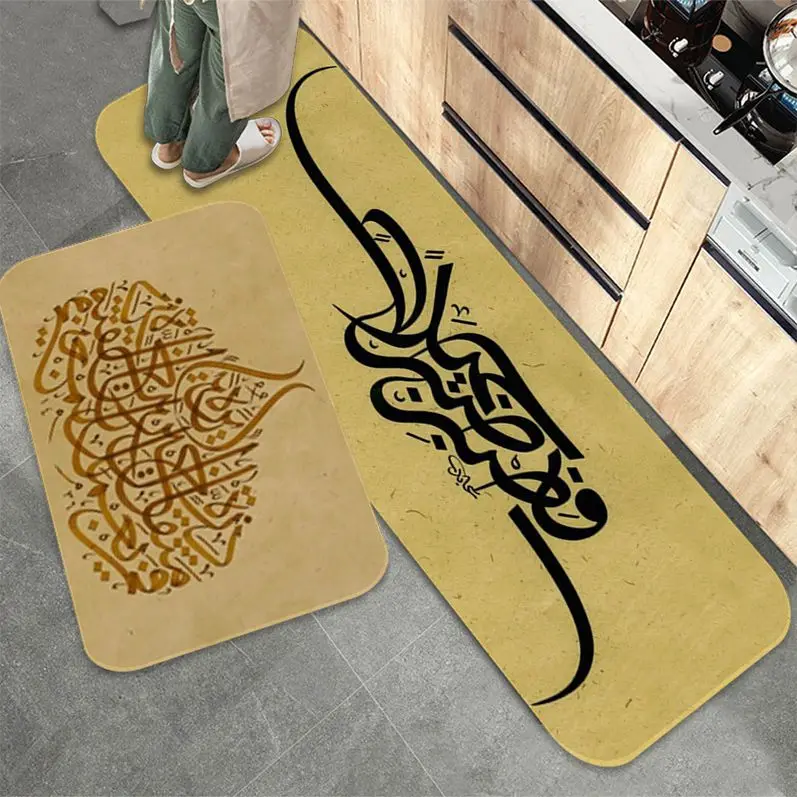 Islamic Language Long Rugs Non-Slip Laundry Room Mat Laundry Decor Balcony Child Living Room Alfombra
Islamic Language Long Rugs Non-Slip Laundry Room Mat Laundry Decor Balcony Child Living Room Alfombra