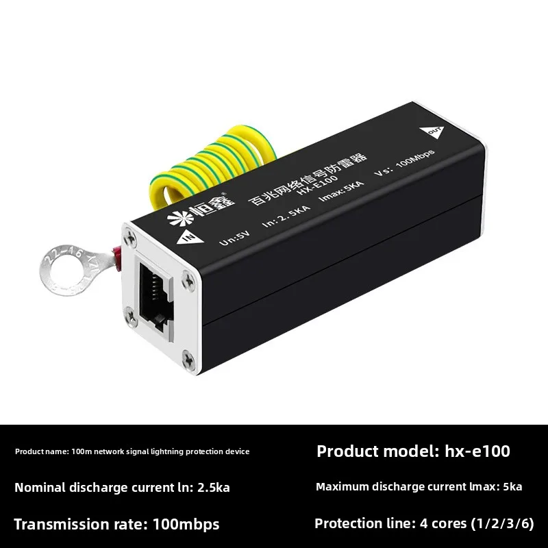 Молниезащита RJ45 1CH для камер видеонаблюдения
Молниезащита RJ45 1CH для камер видеонаблюдения