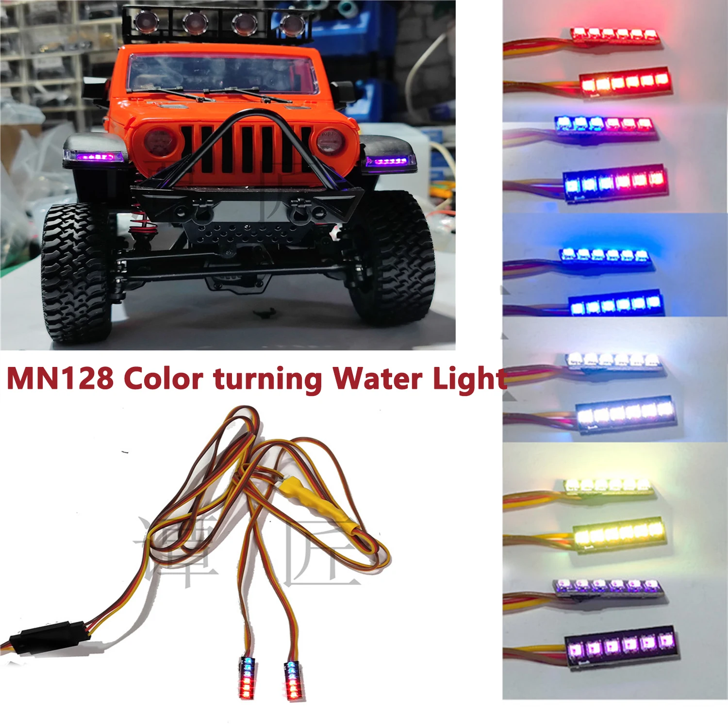 Автозапчасти MN86S MN128 Wrangler для радиоуправляемых автомобилей, обновленная модификация, многофункциональное рулевое управление, Фотоэлементы 
Автозапчасти MN86S MN128 Wrangler для радиоуправляемых автомобилей, обновленная модификация, многофункциональное рулевое управление, Фотоэлементы