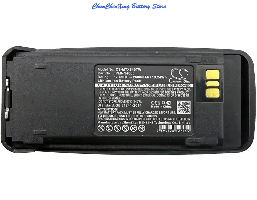 GreenBattery 2600mAh Battery for Motorola XiR P8200, XiR P8268, XIR8200,PMNN4066,PMNN4066A,PMNN4077,PMNN4101,PMNN4101A,PMNN4104
GreenBattery 2600mAh Battery for Motorola XiR P8200, XiR P8268, XIR8200,PMNN4066,PMNN4066A,PMNN4077,PMNN4101,PMNN4101A,PMNN4104
